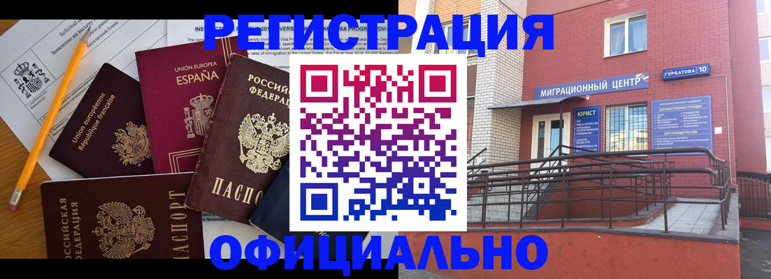найти адрес прописки в Сердобске