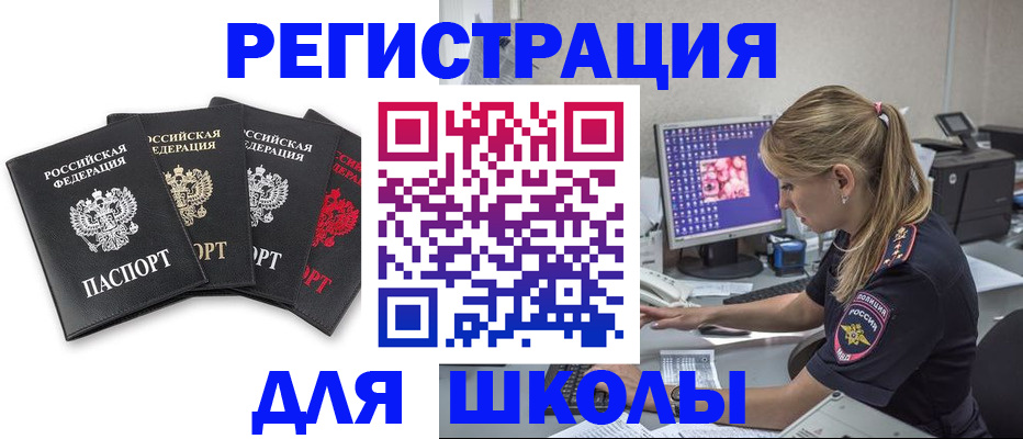 пропишу в квартире в Сердобске