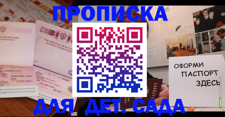 форма 3 в Сердобске